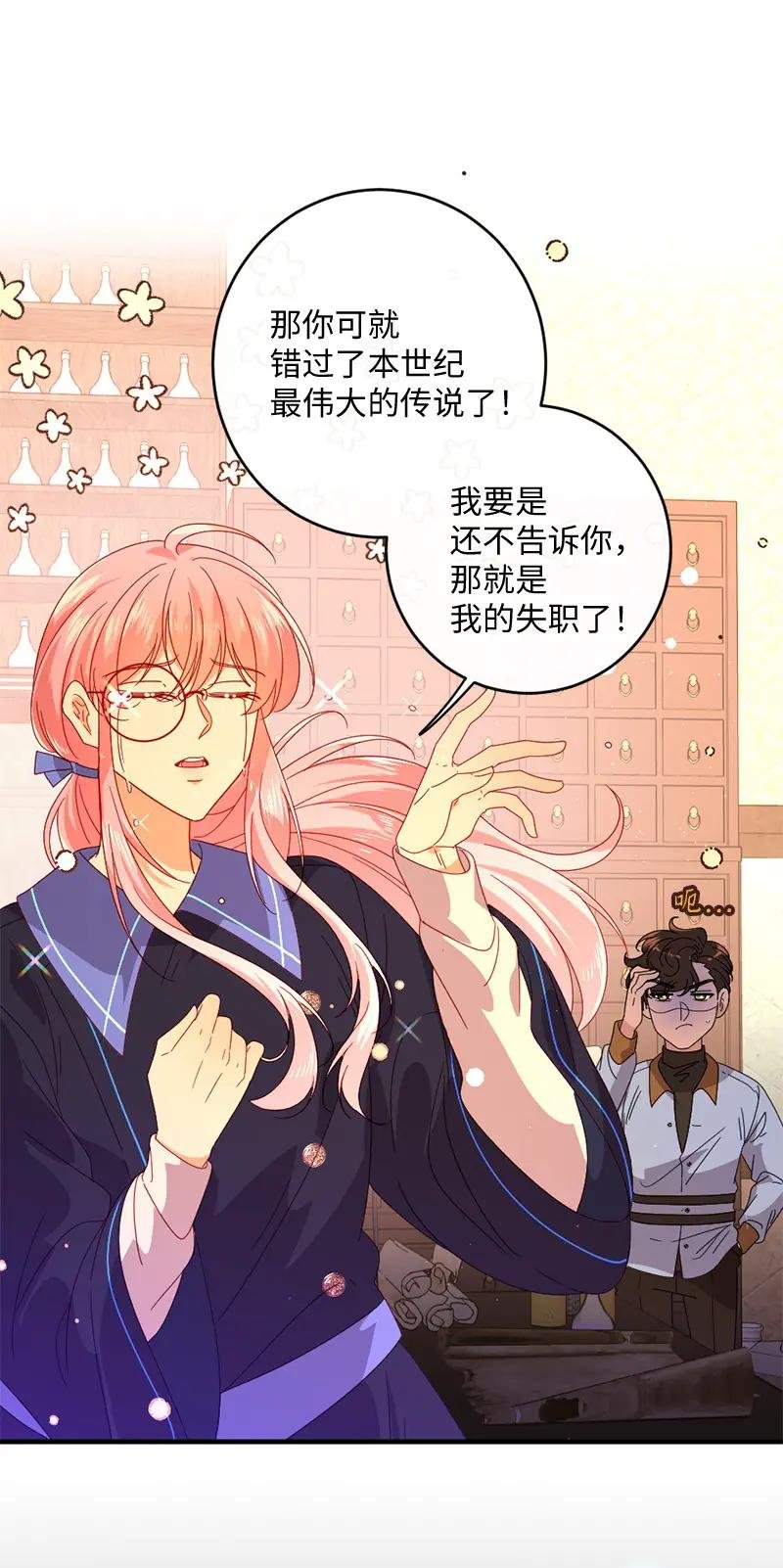 08 女巫传说