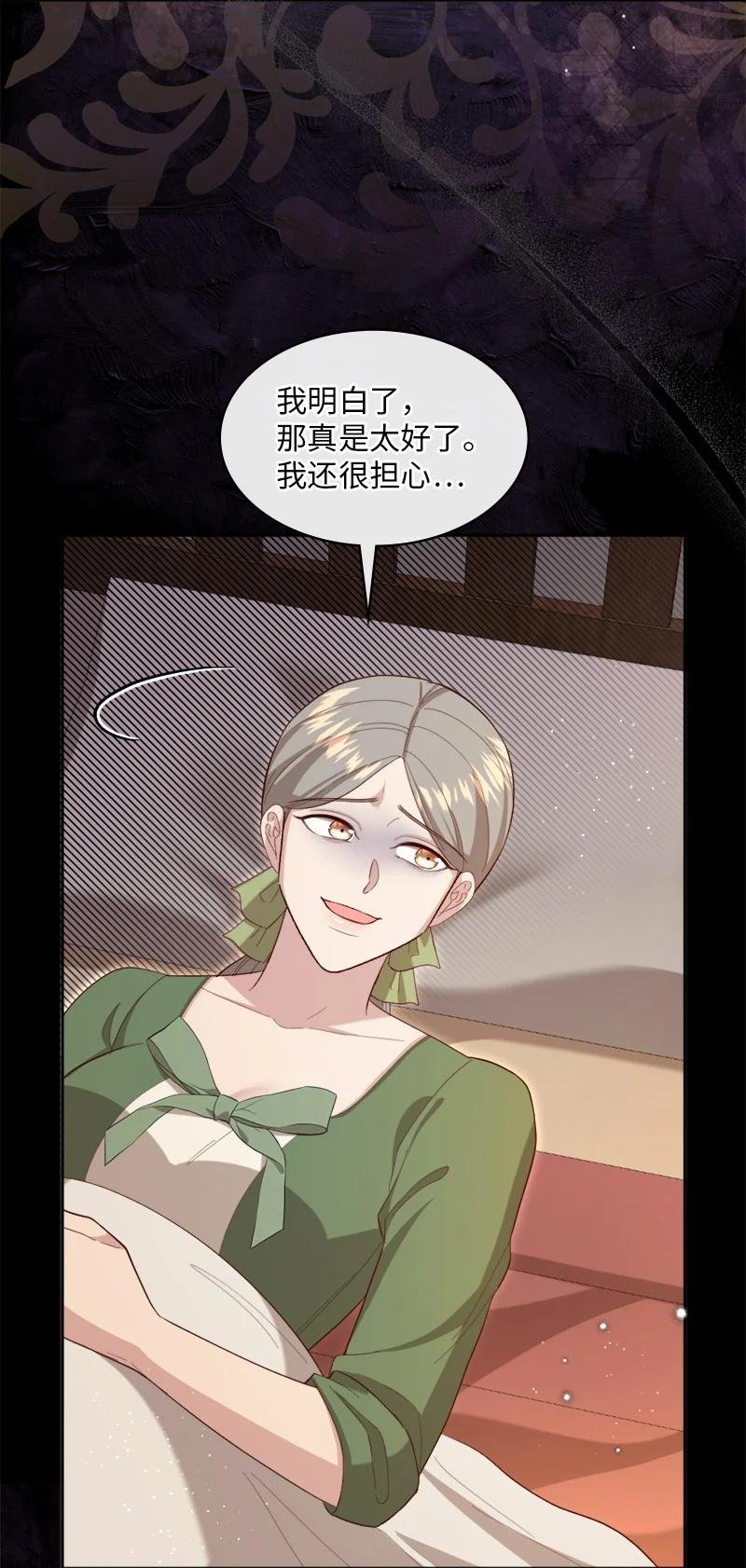92 私仇未了
