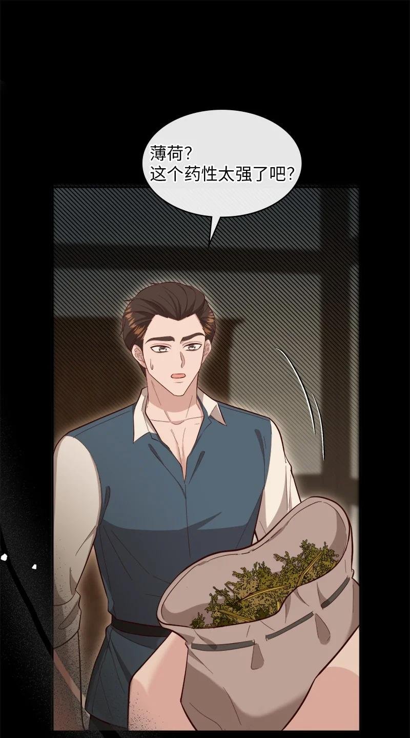 92 私仇未了