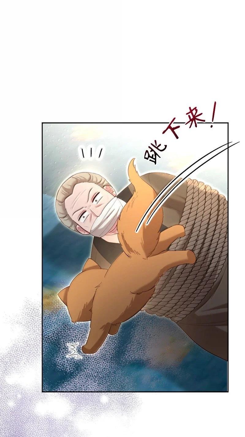 95 回到皇宫
