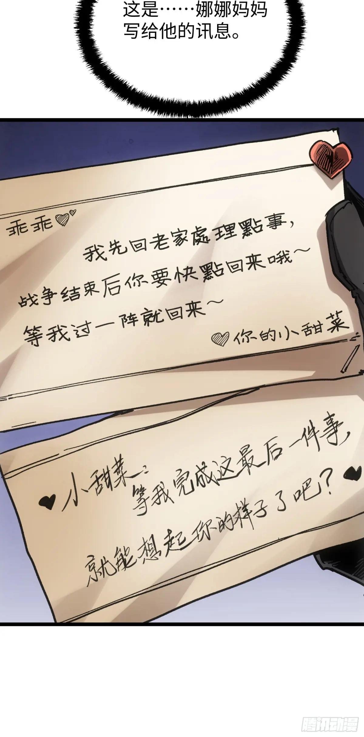 第109话