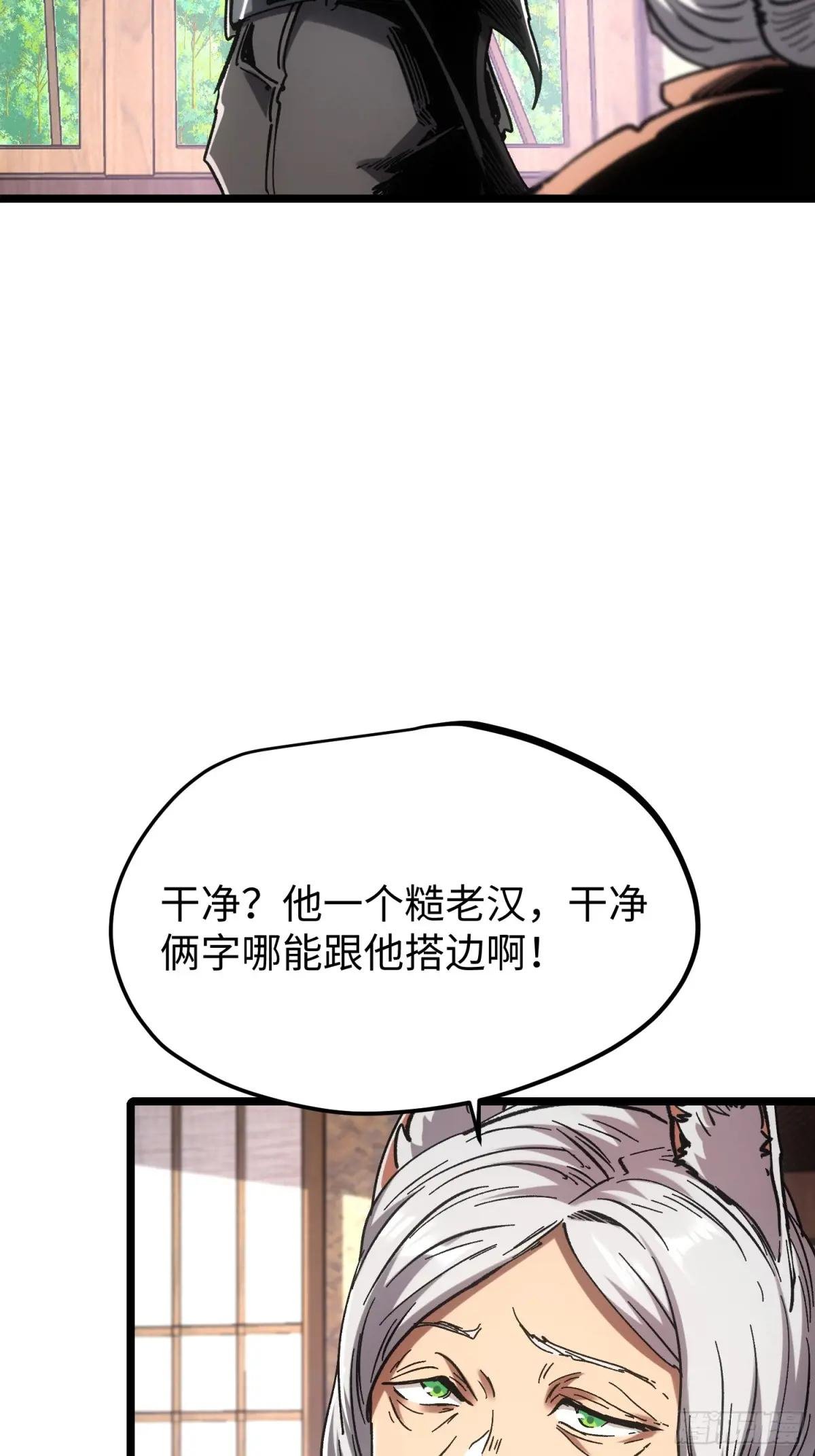 第109话