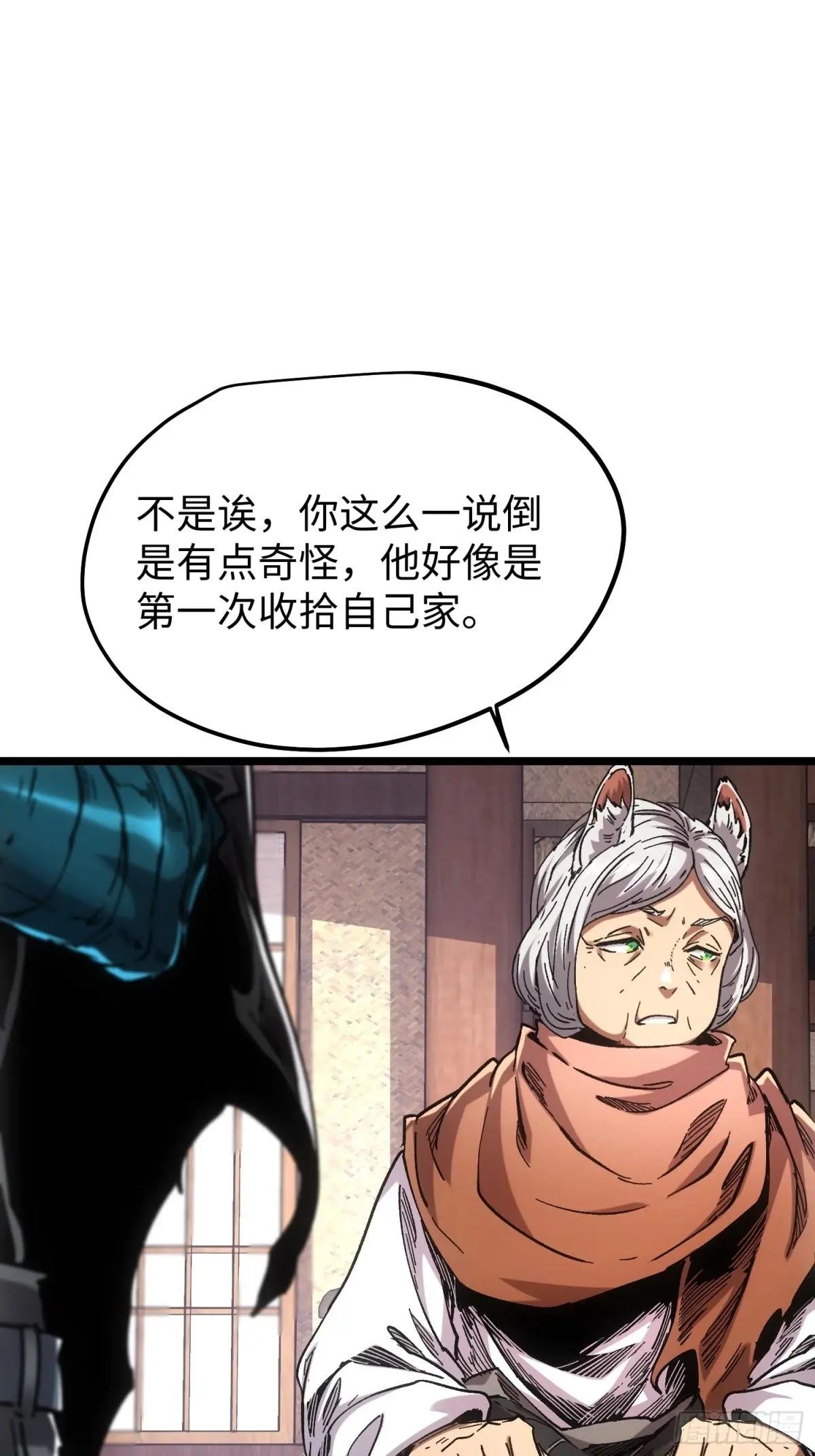第109话
