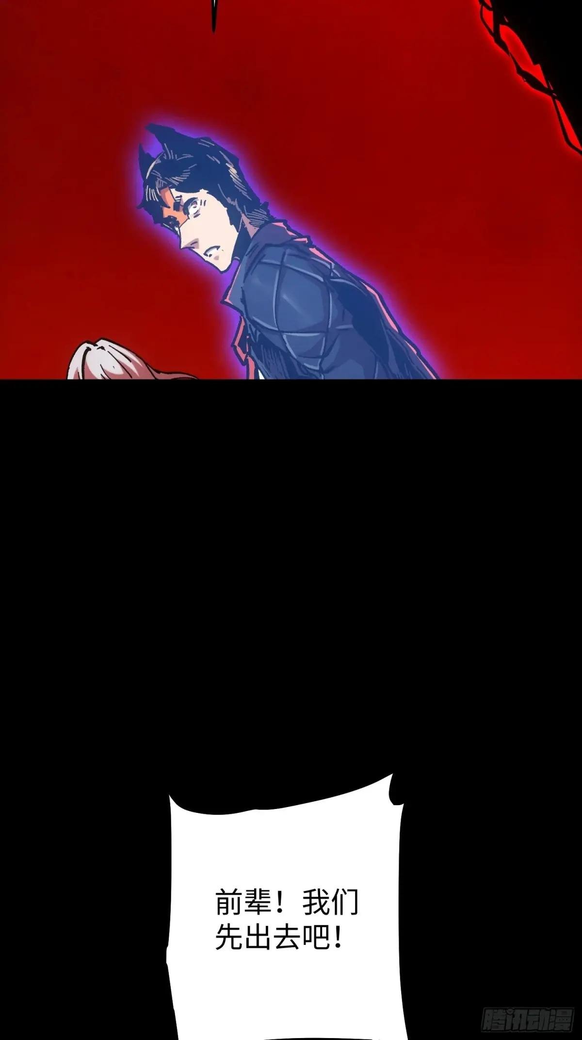 第109话