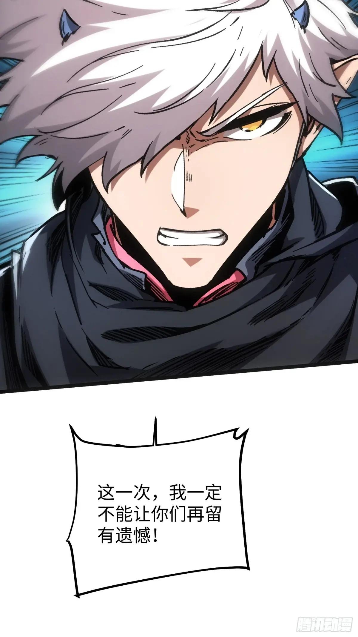 第109话