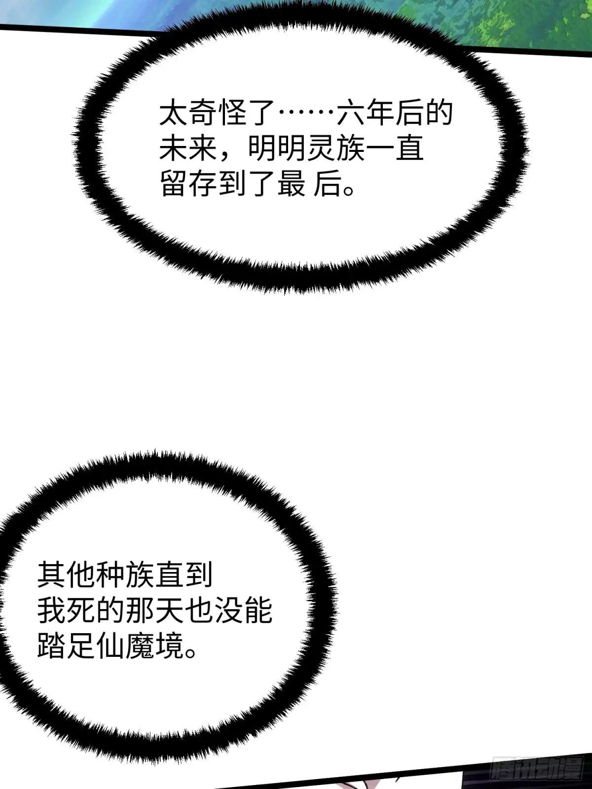 第109话