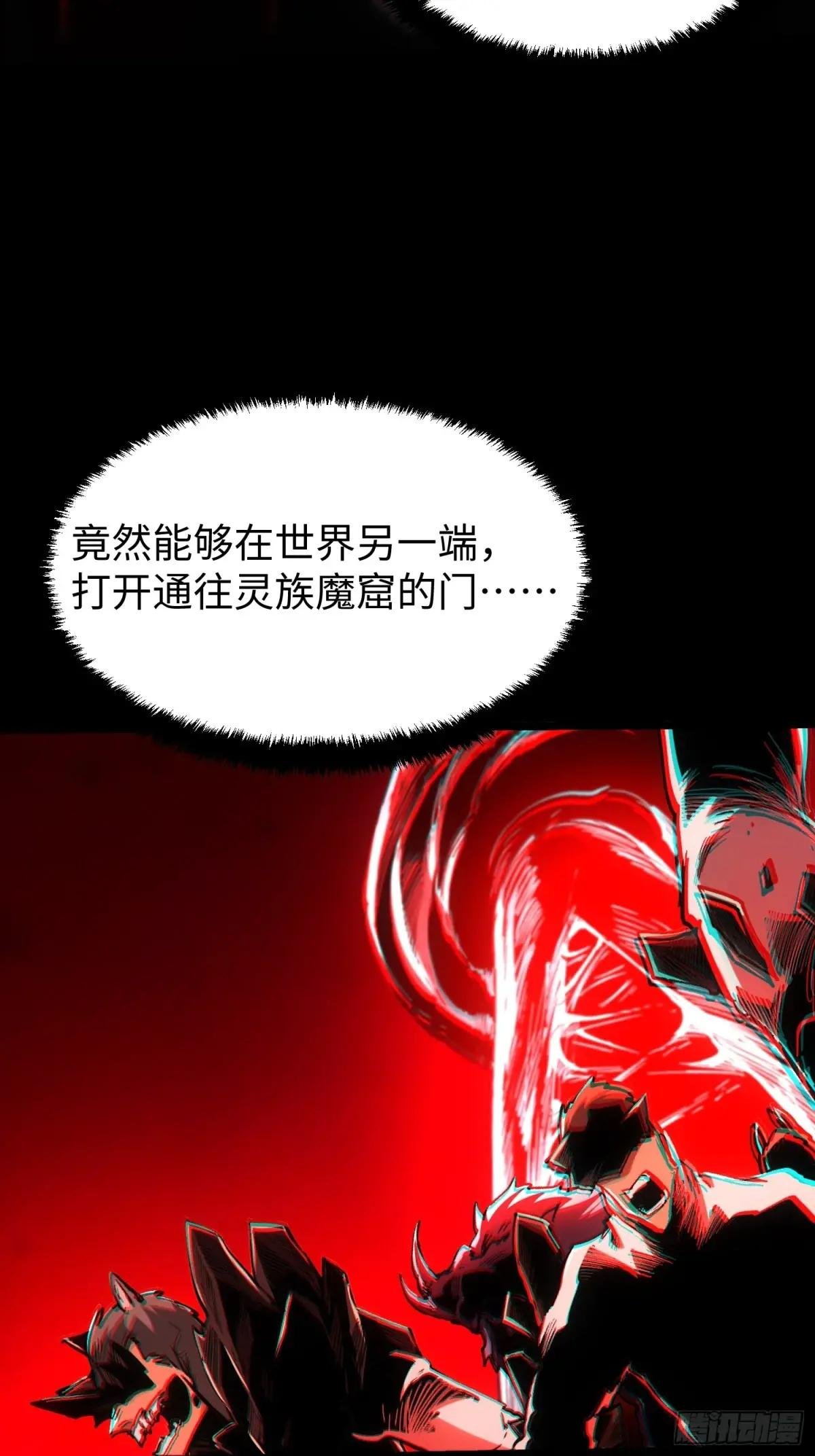 第109话