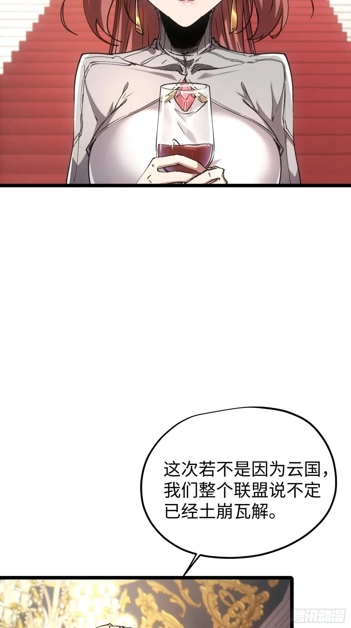 第92话
