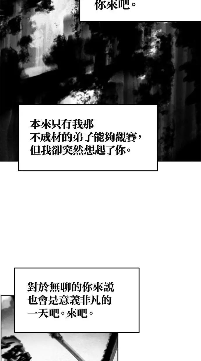 第112话