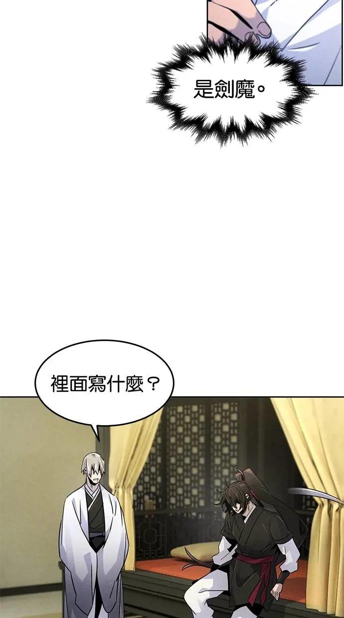 第112话