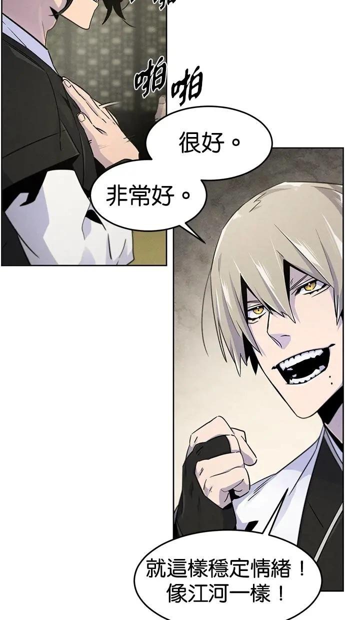 第112话