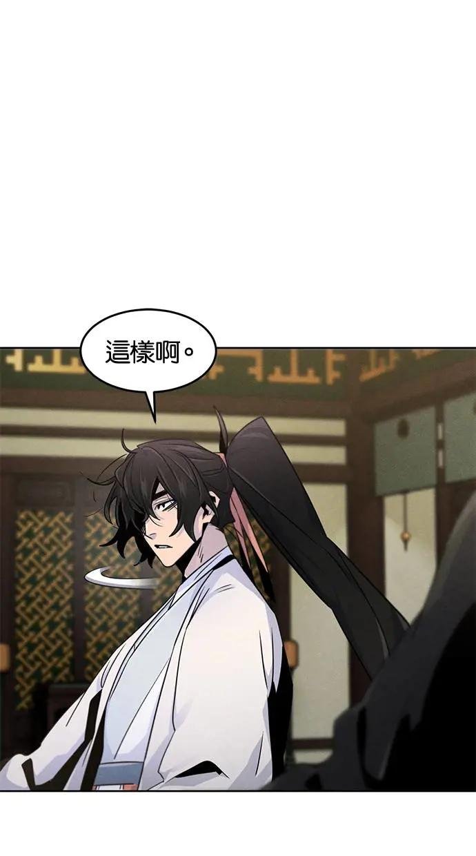 第112话