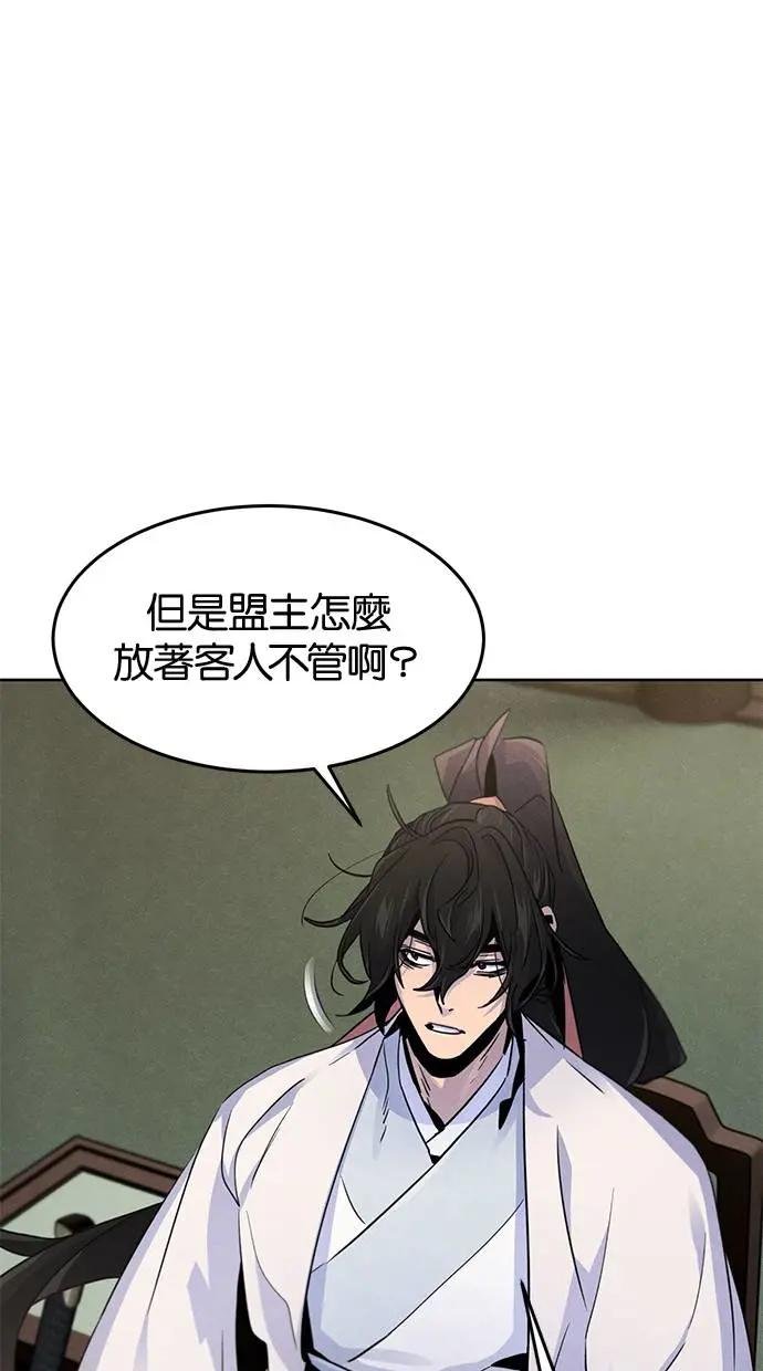 第112话