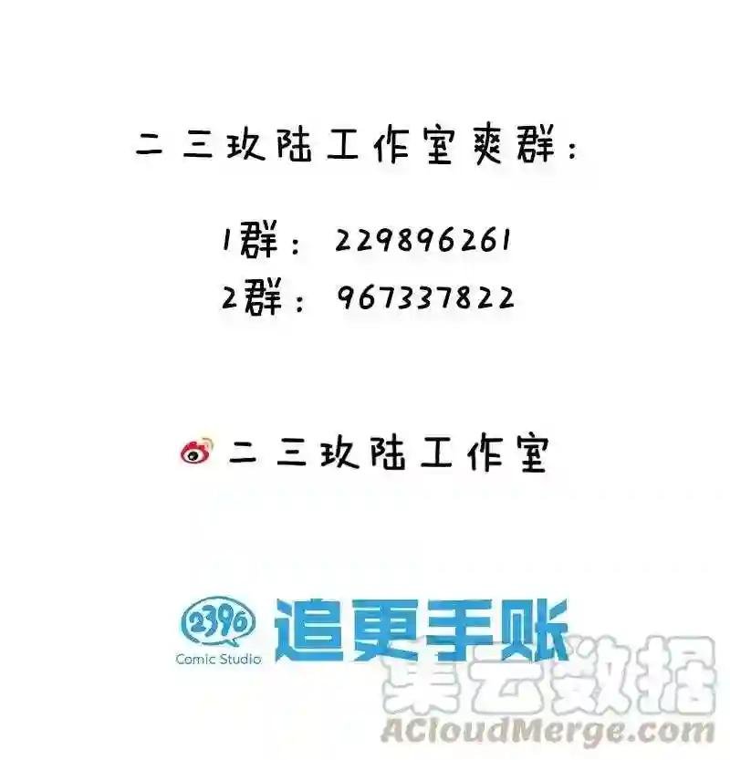 楔子 只想找个女徒弟搓背背!