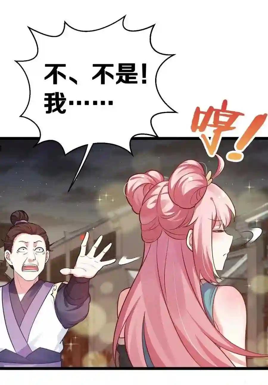 9 我是她师父,羡慕吗~