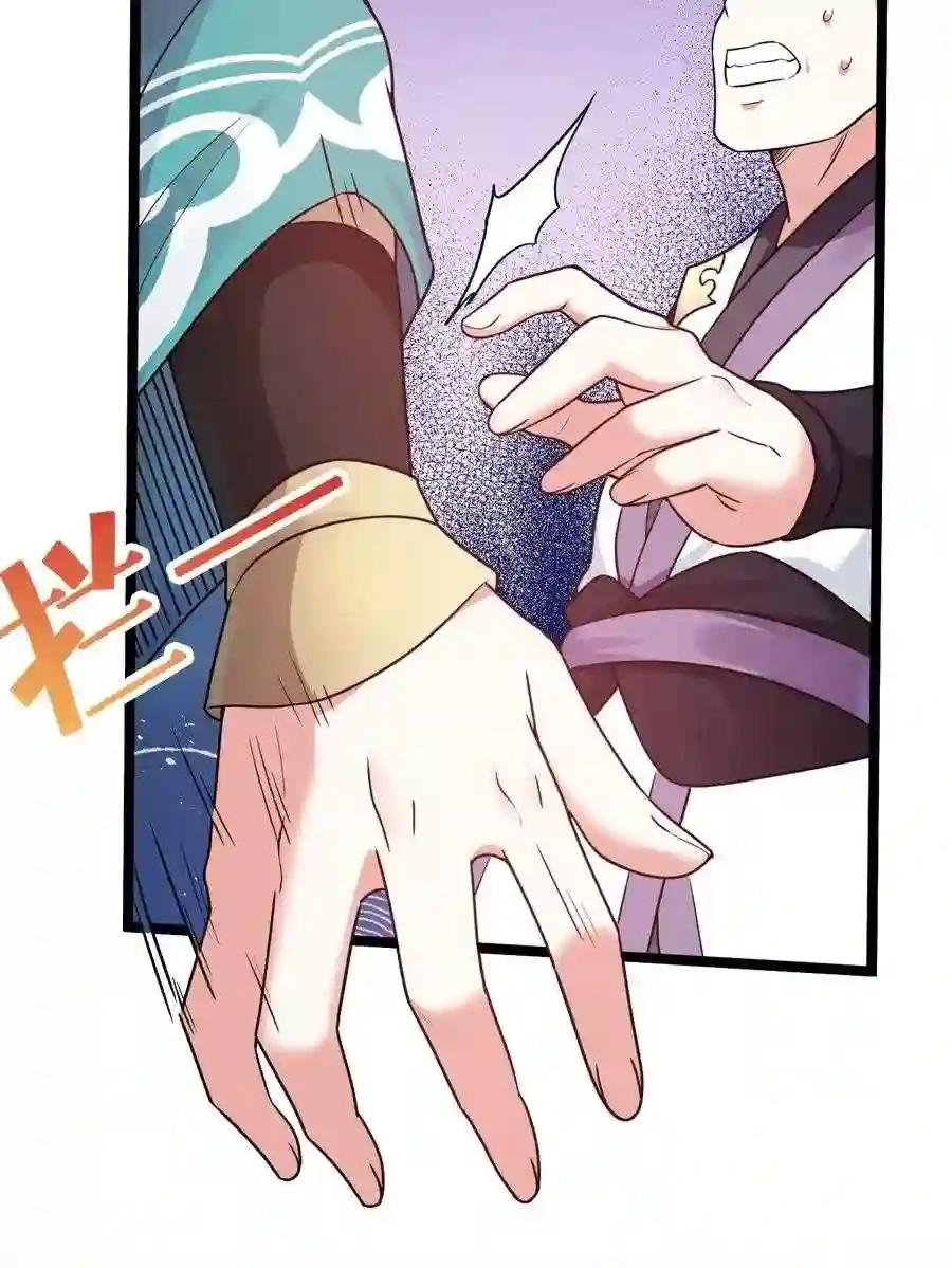 9 我是她师父,羡慕吗~