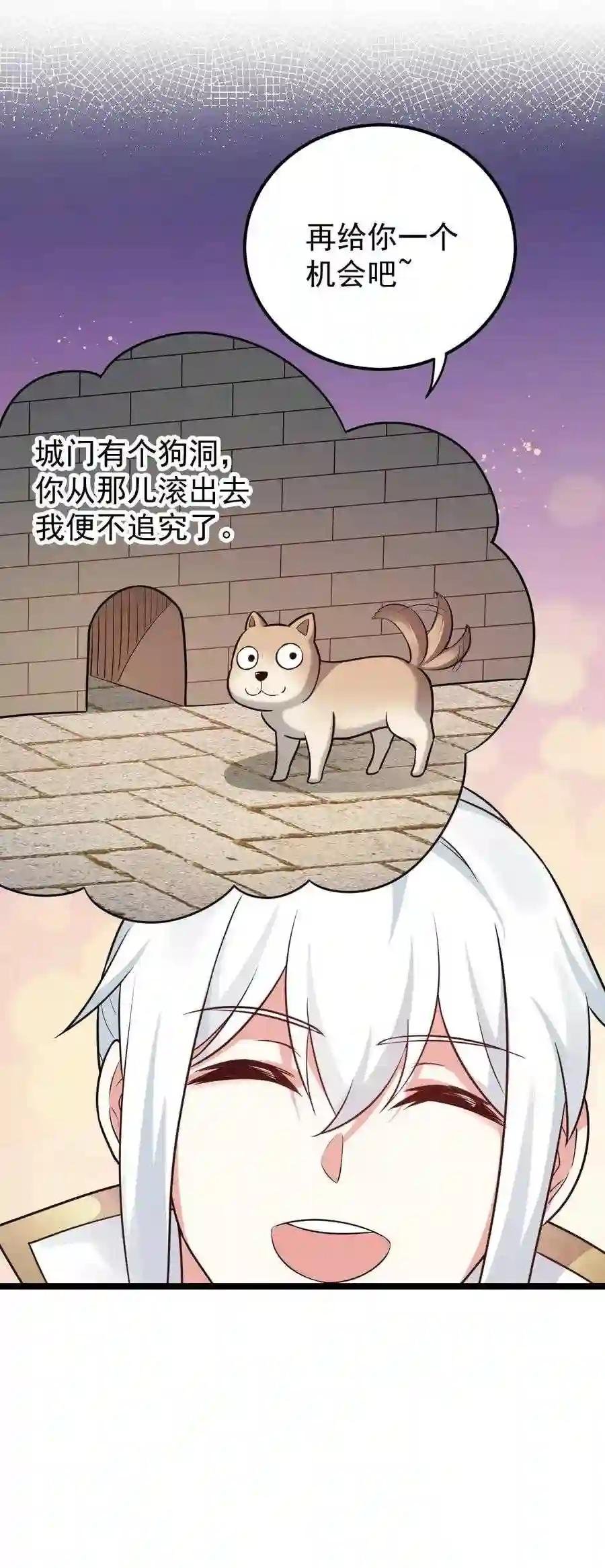 9 我是她师父,羡慕吗~