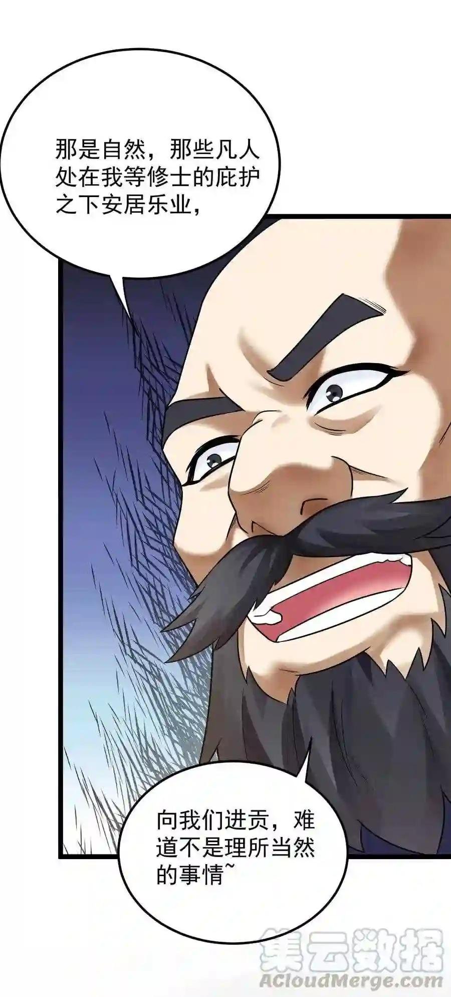 9 我是她师父,羡慕吗~