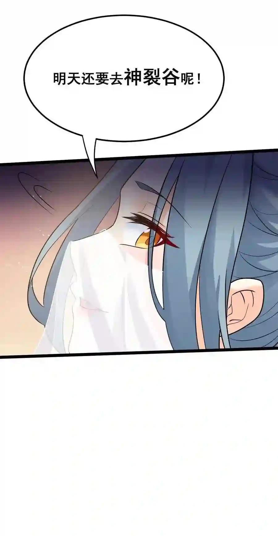 9 我是她师父,羡慕吗~