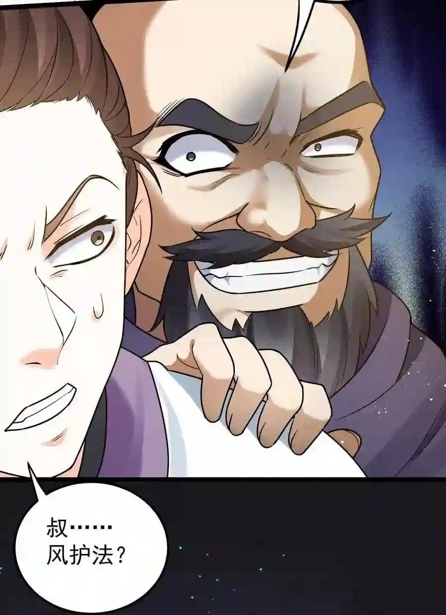 9 我是她师父,羡慕吗~