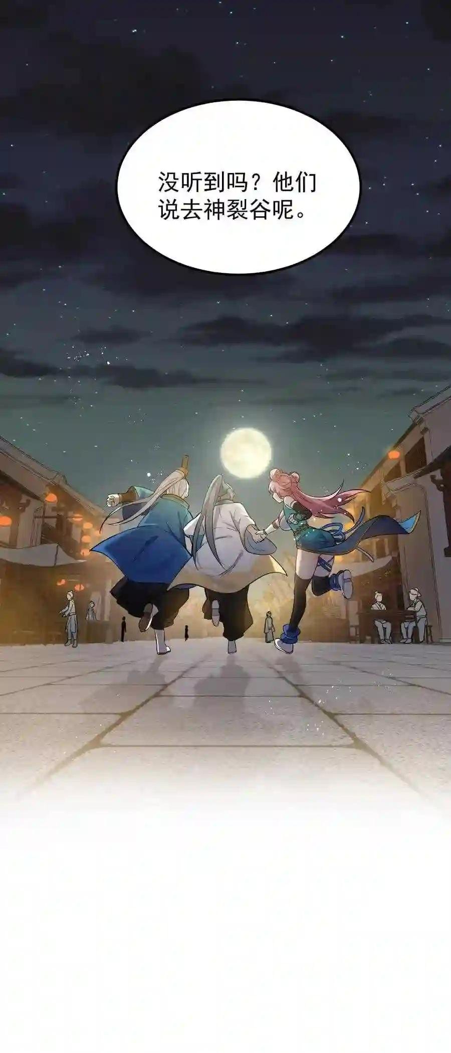 9 我是她师父,羡慕吗~