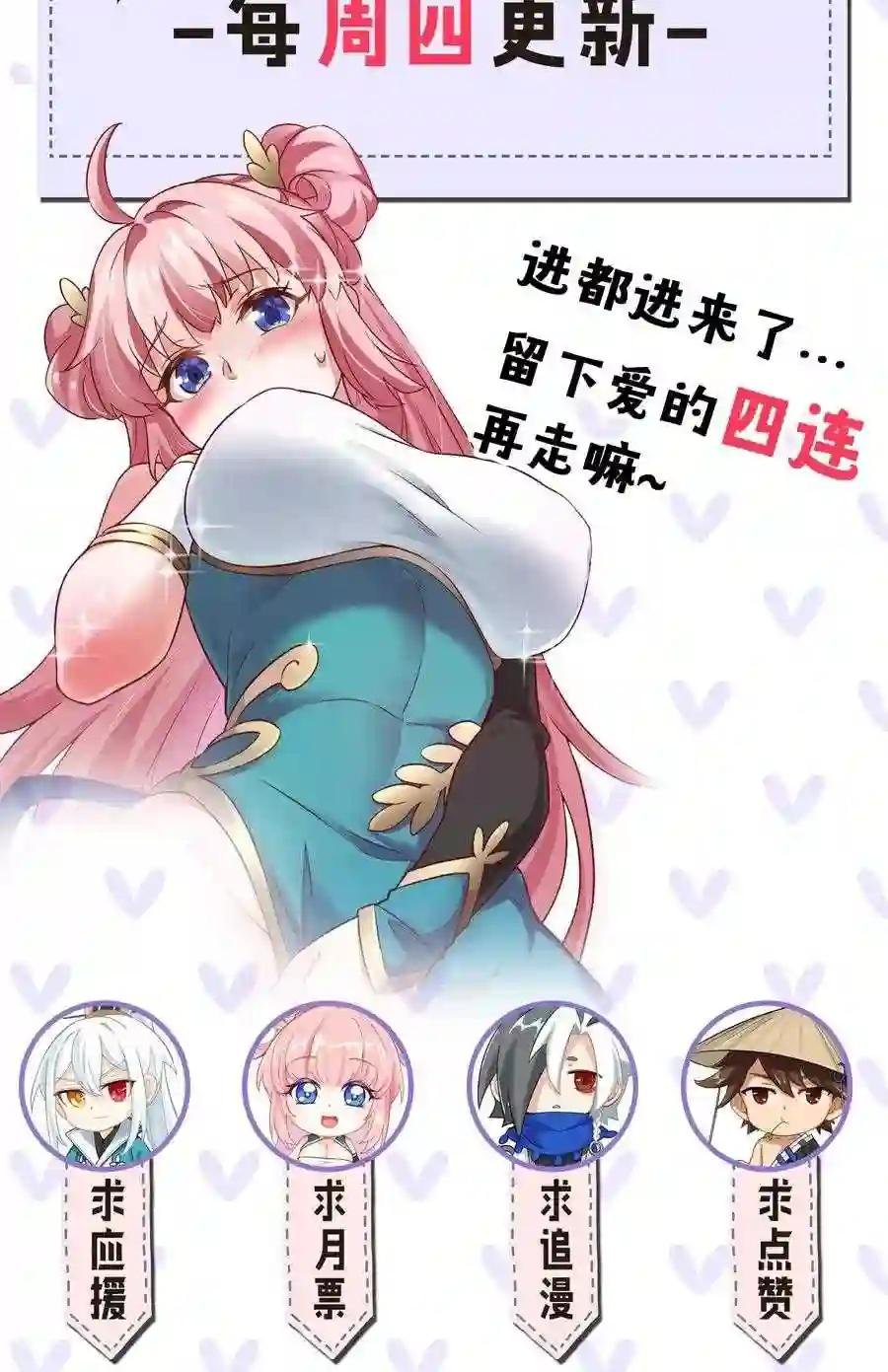 9 我是她师父,羡慕吗~