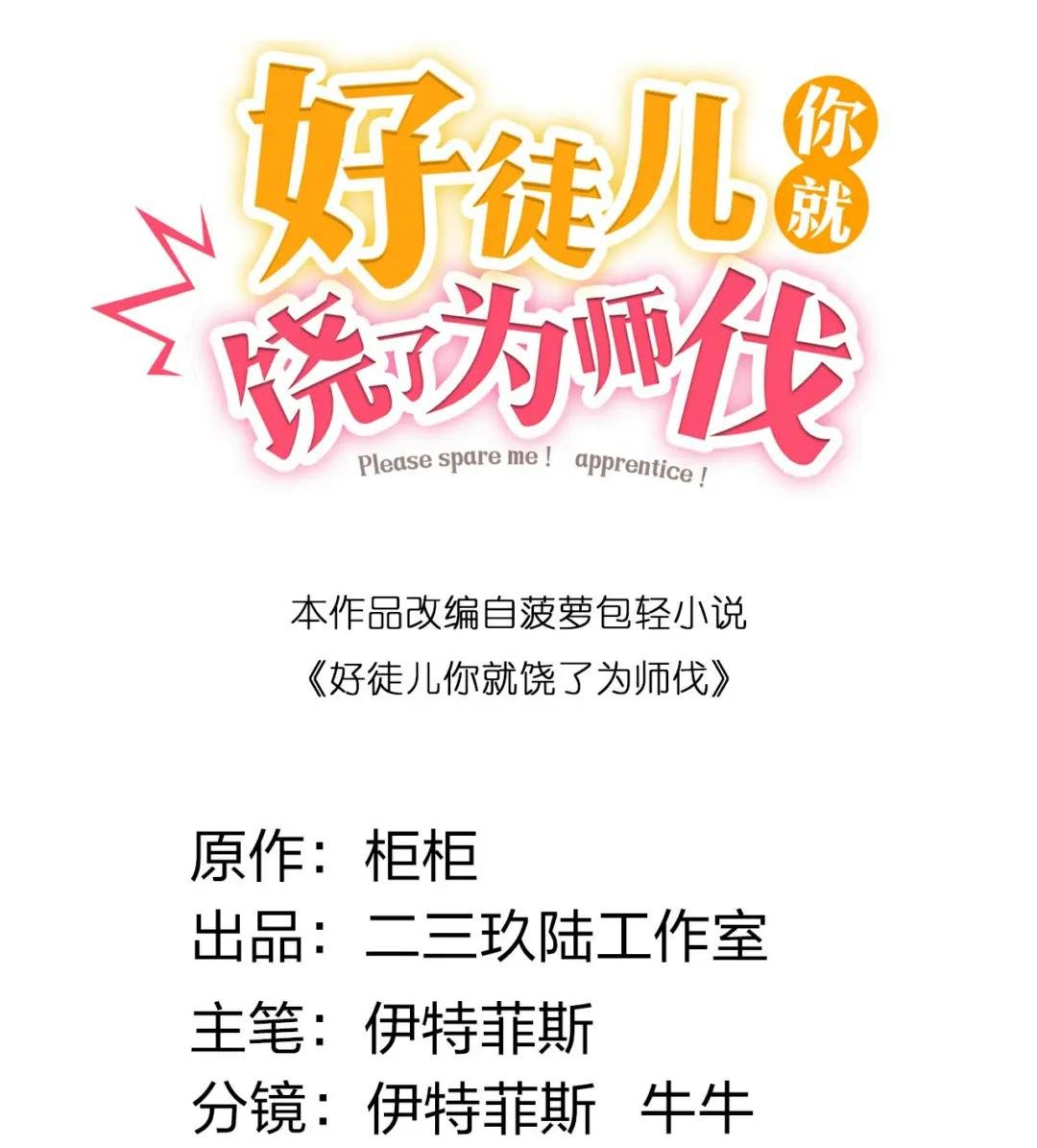 104 今晚！我就是后宫王！