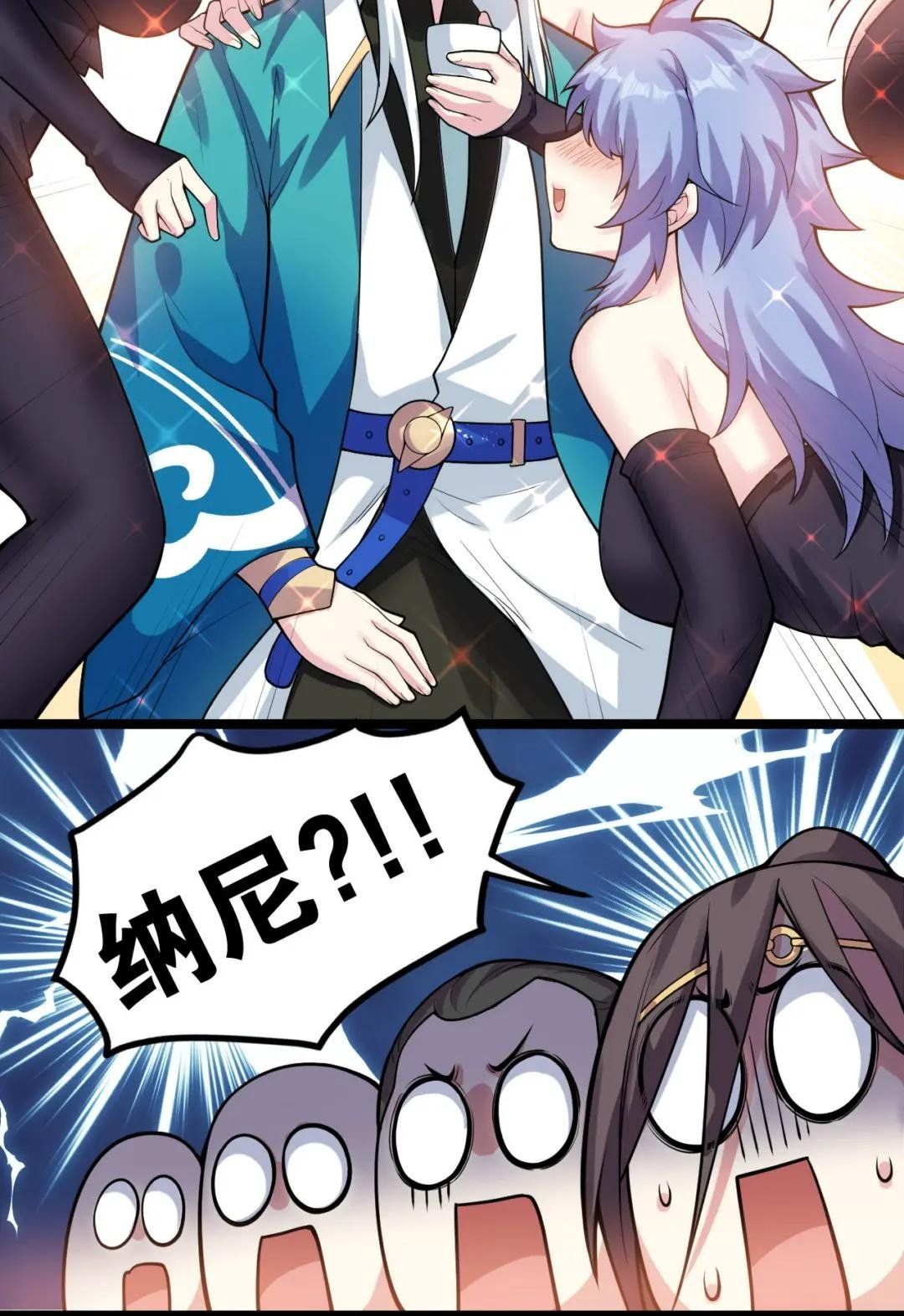 104 今晚！我就是后宫王！
