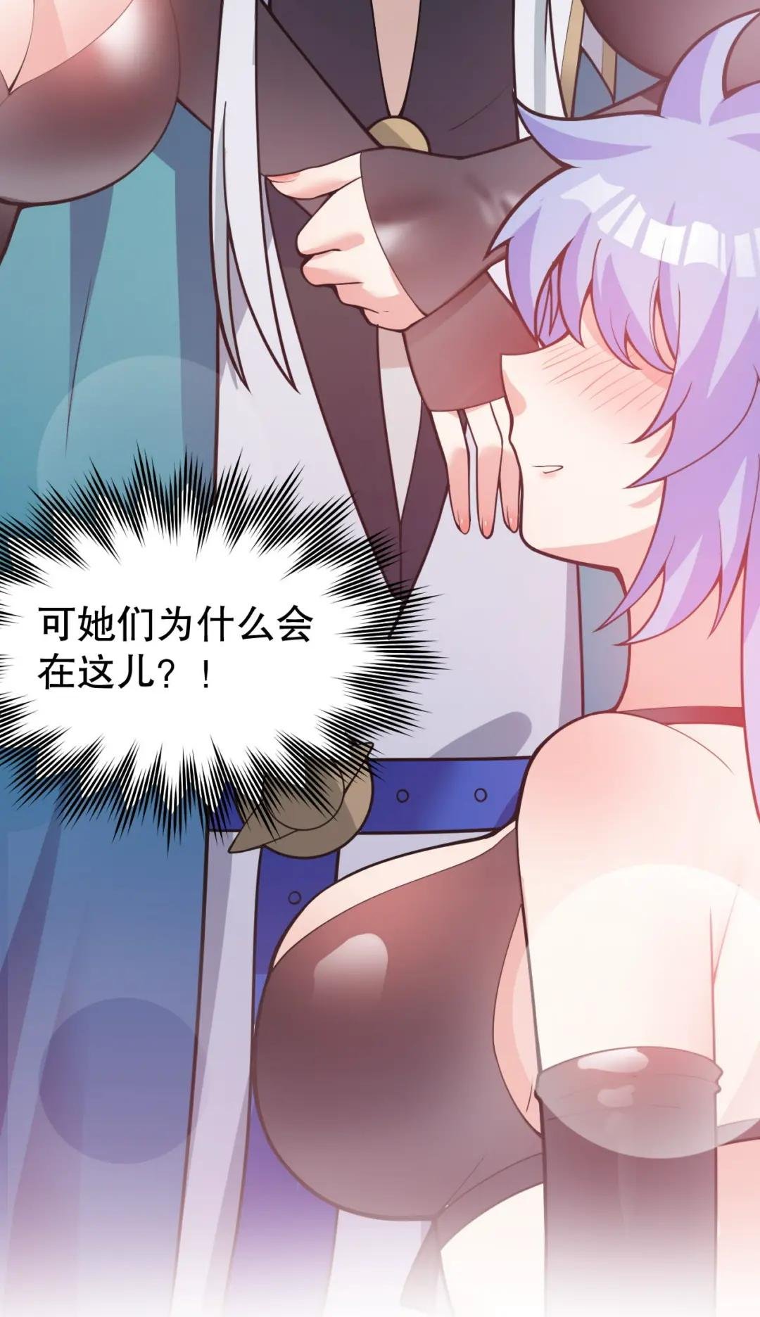104 今晚！我就是后宫王！