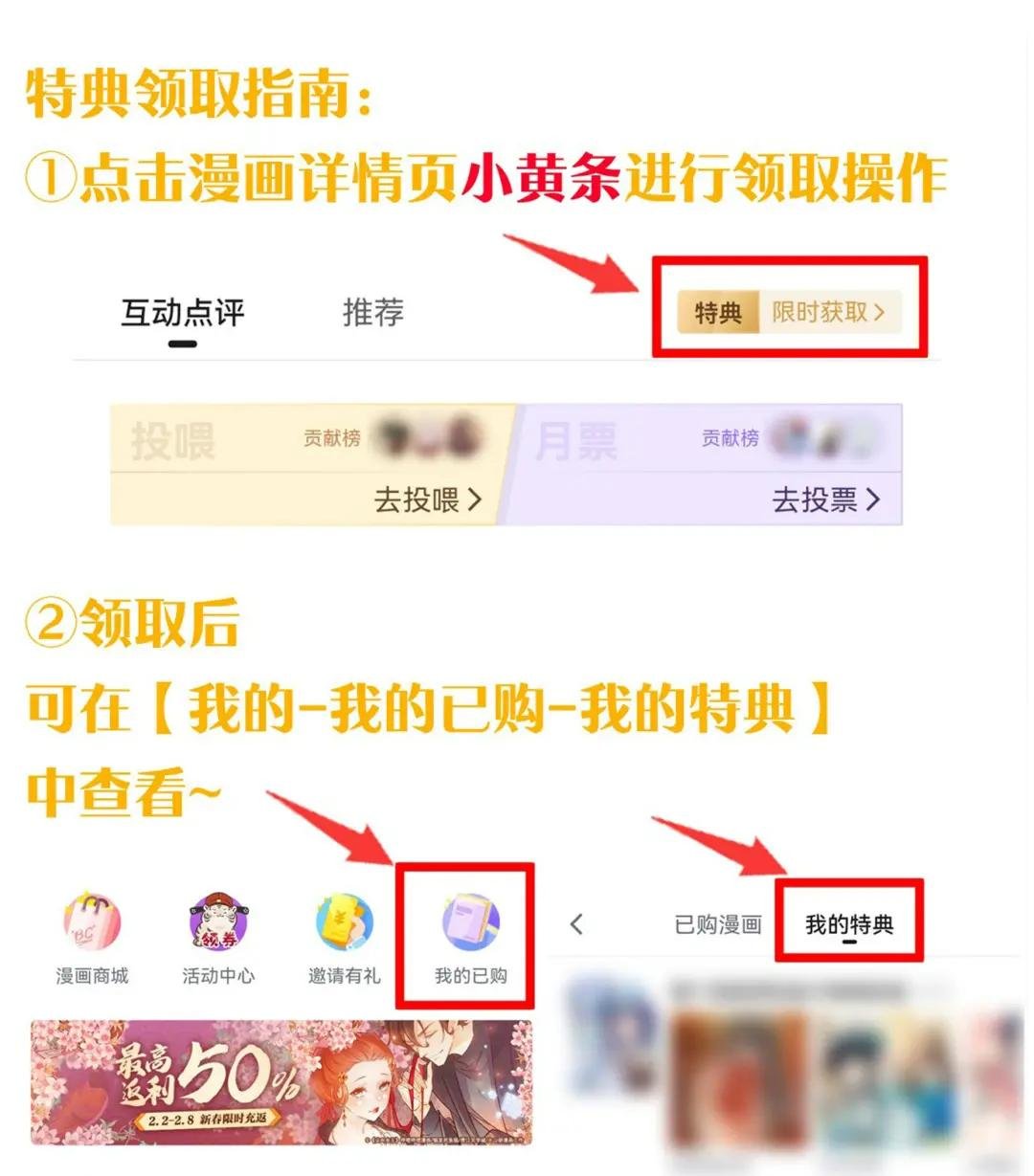 104 今晚！我就是后宫王！