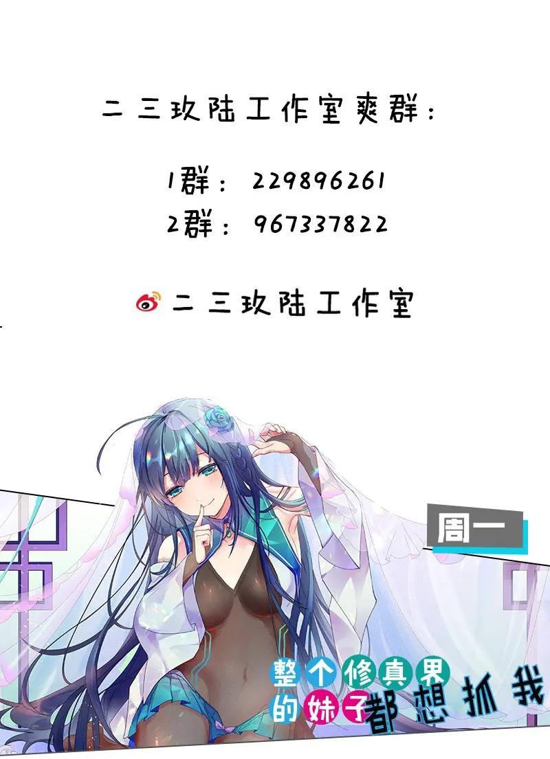 104 今晚！我就是后宫王！