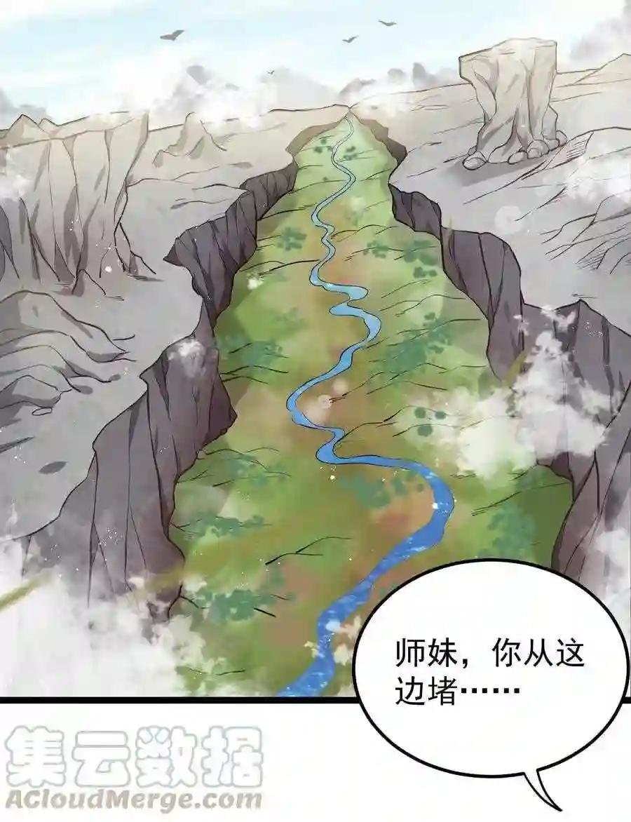 10 为师很凶残~