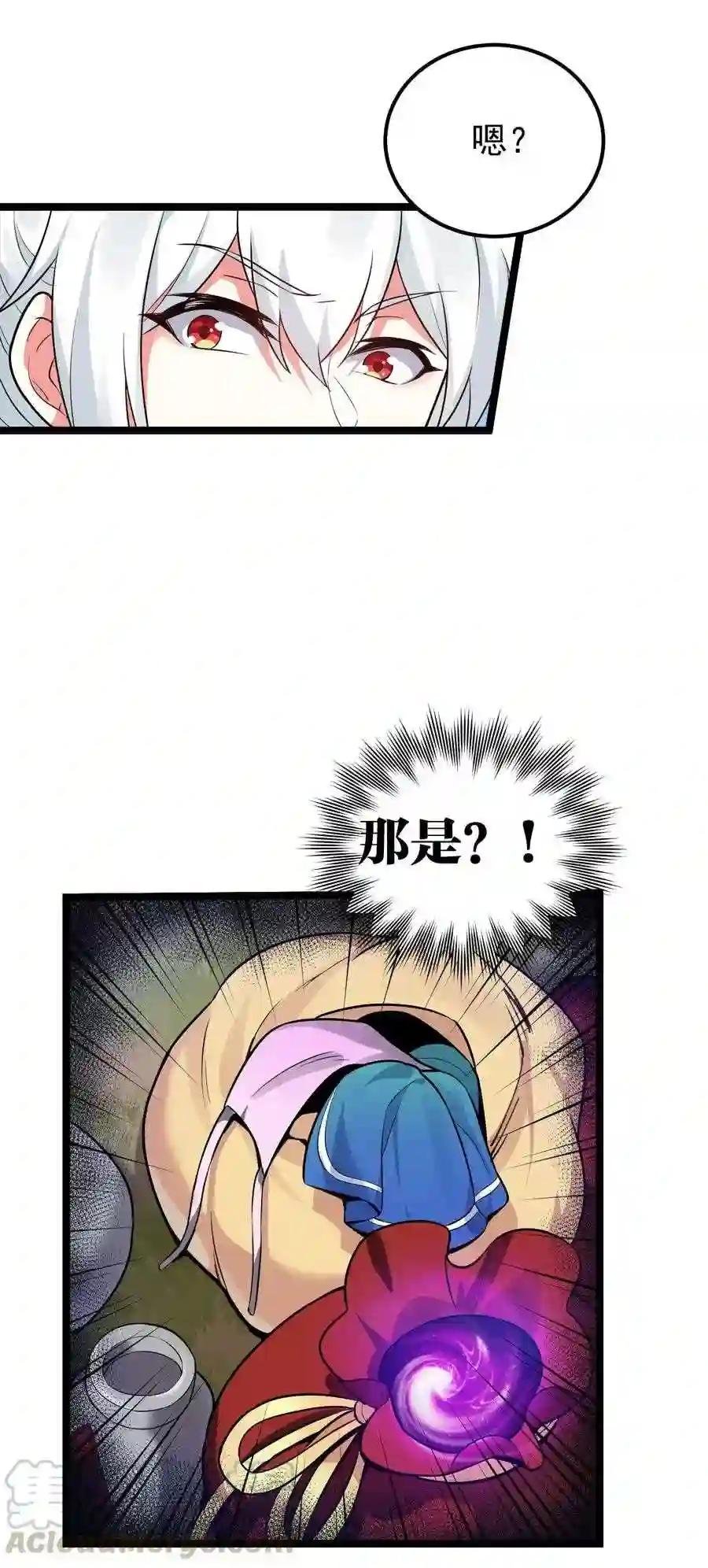 10 为师很凶残~