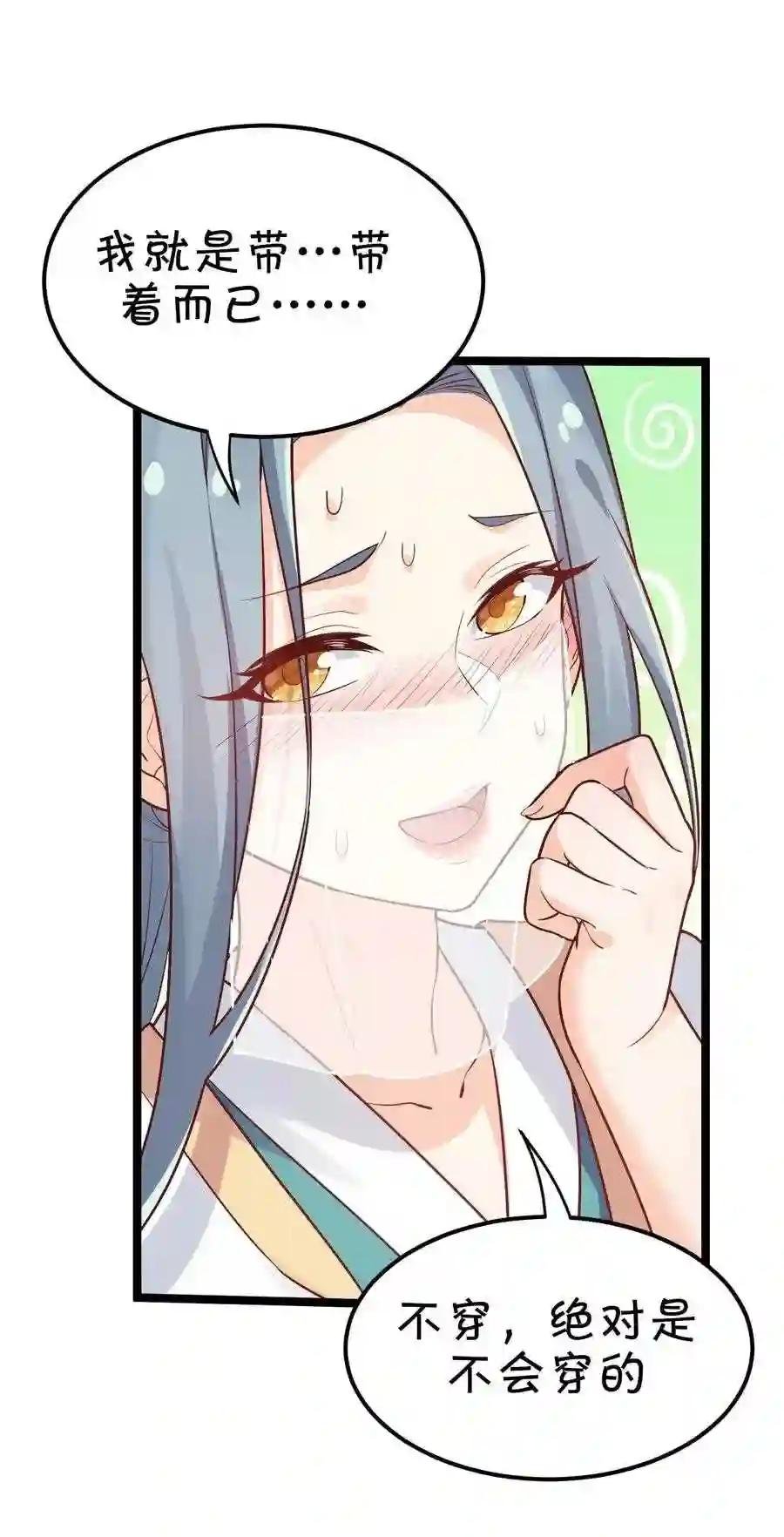 10 为师很凶残~