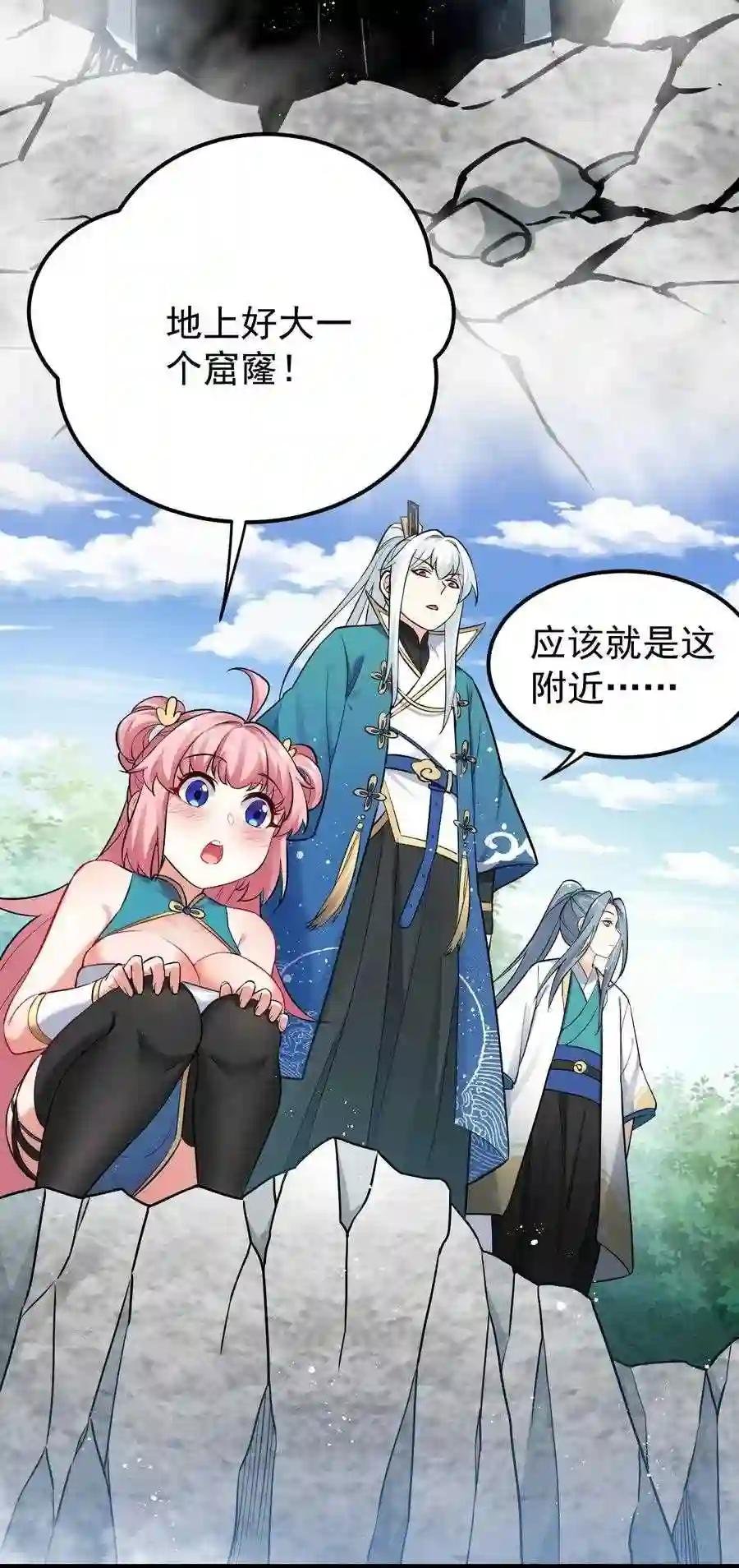 10 为师很凶残~