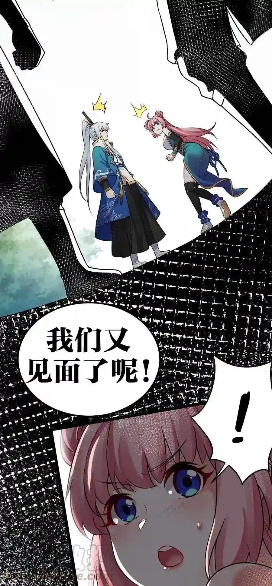 10 为师很凶残~