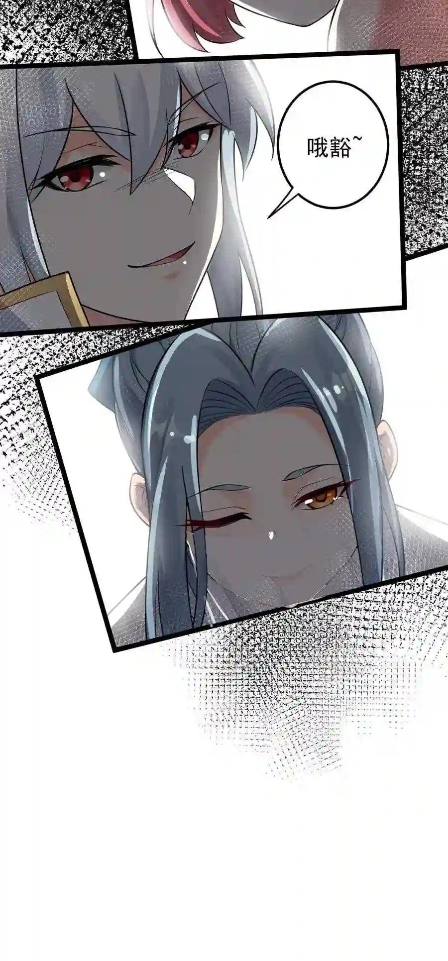 10 为师很凶残~