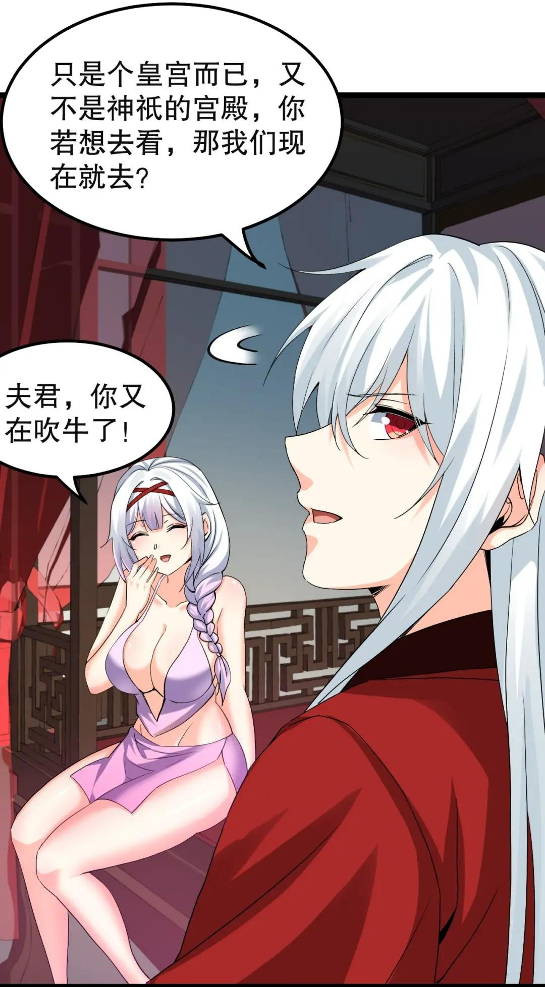 113 折腾了大半夜，都没睡好！