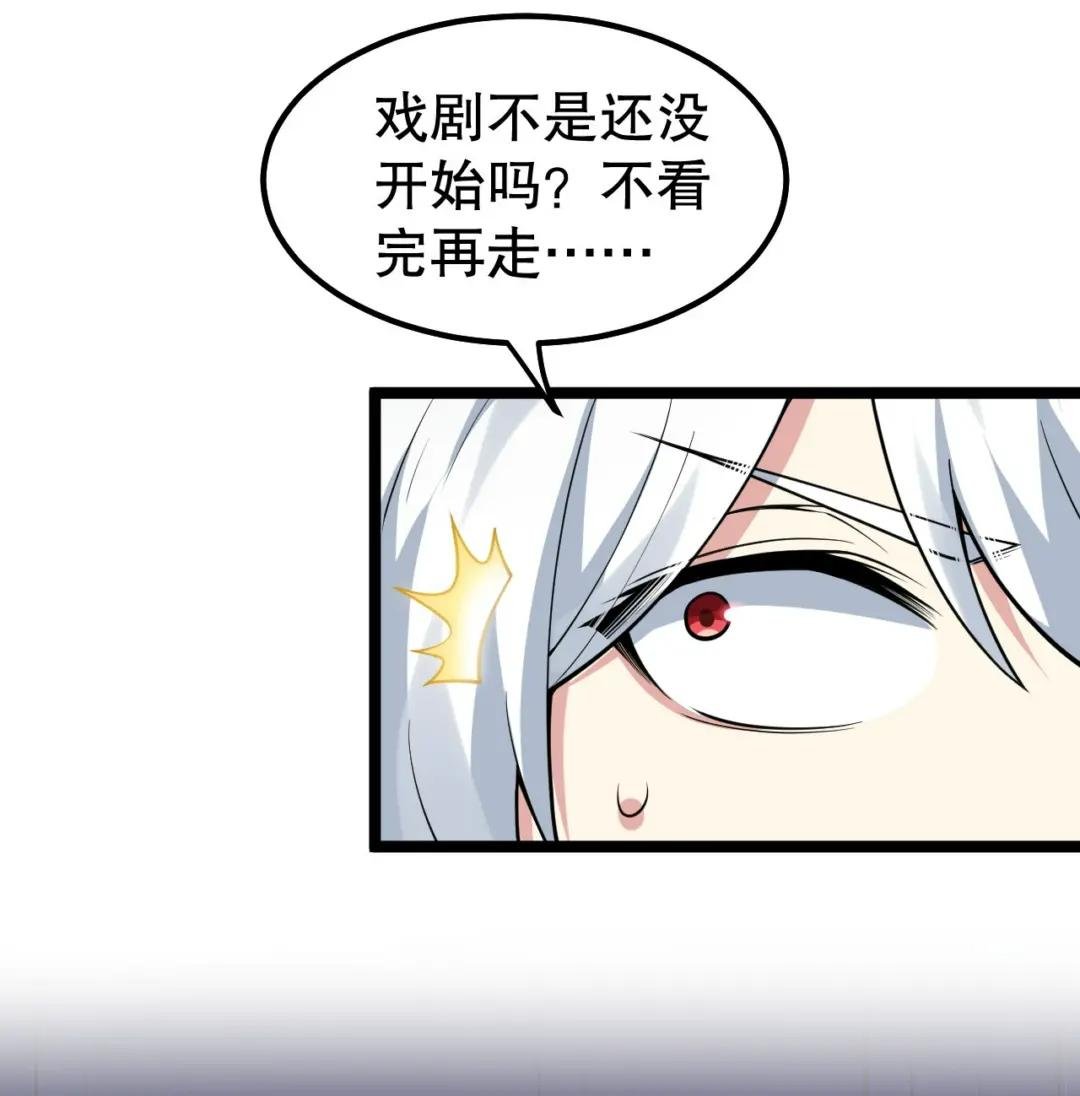 114 不准拜! 你是我的女人！