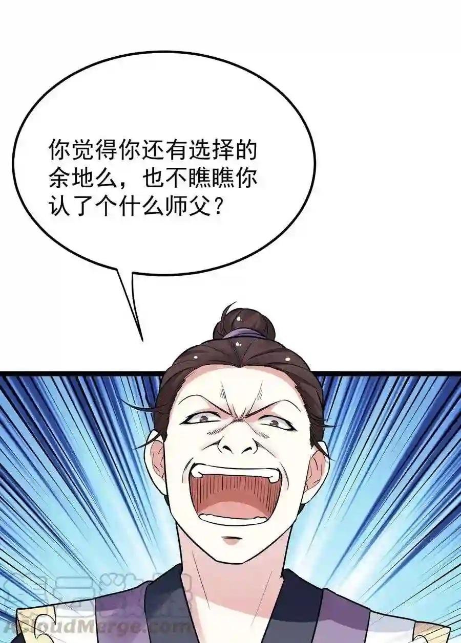 11 谁说男子就不能穿女装~
