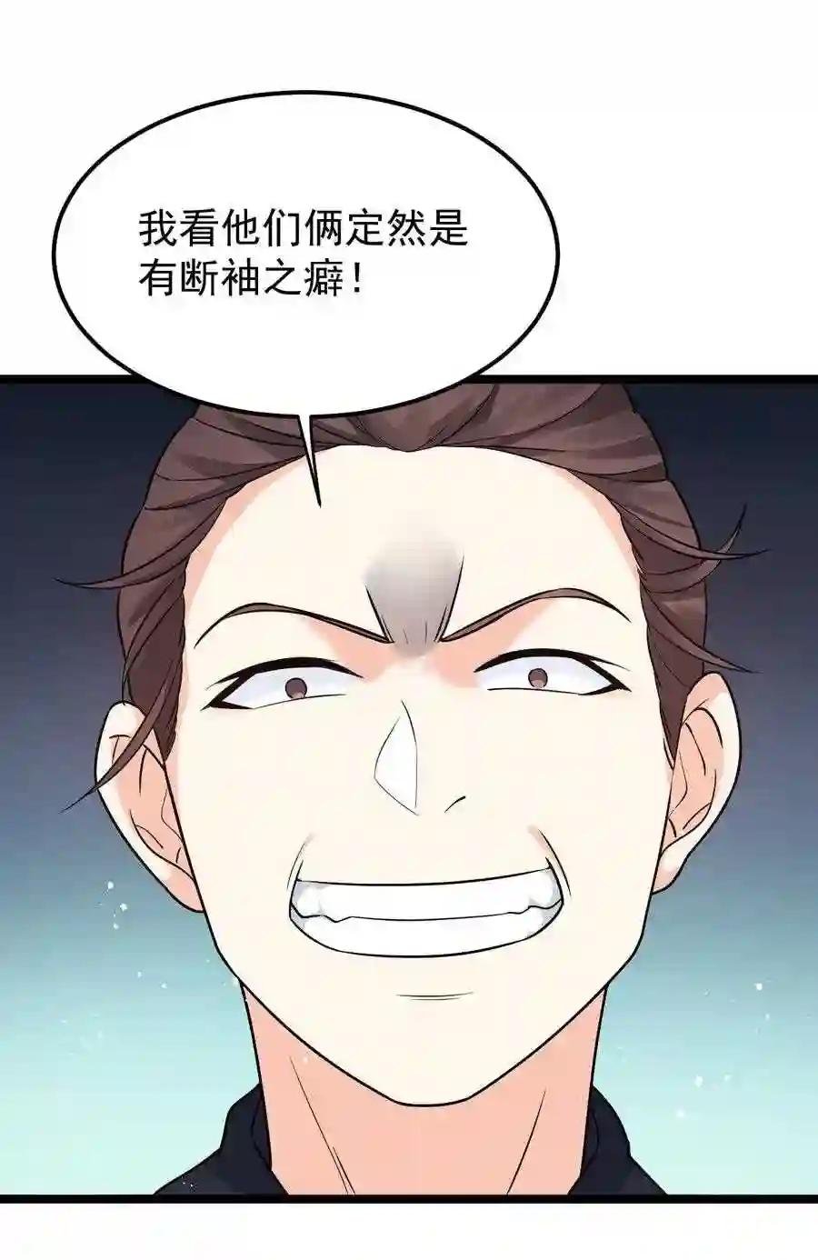 11 谁说男子就不能穿女装~
