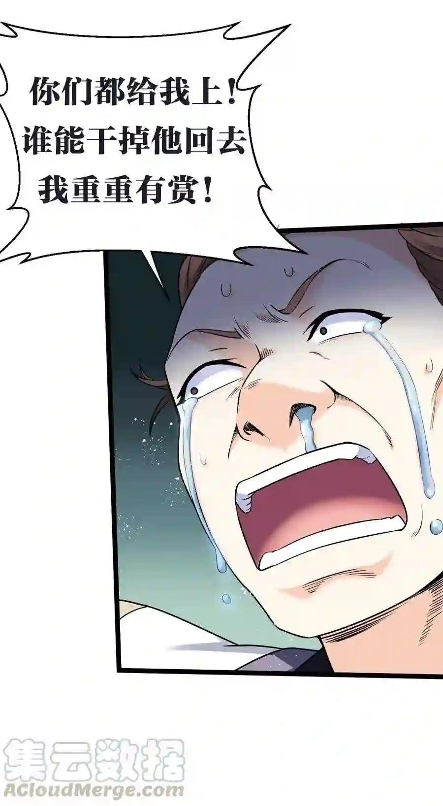 12 穿上女装就……?!