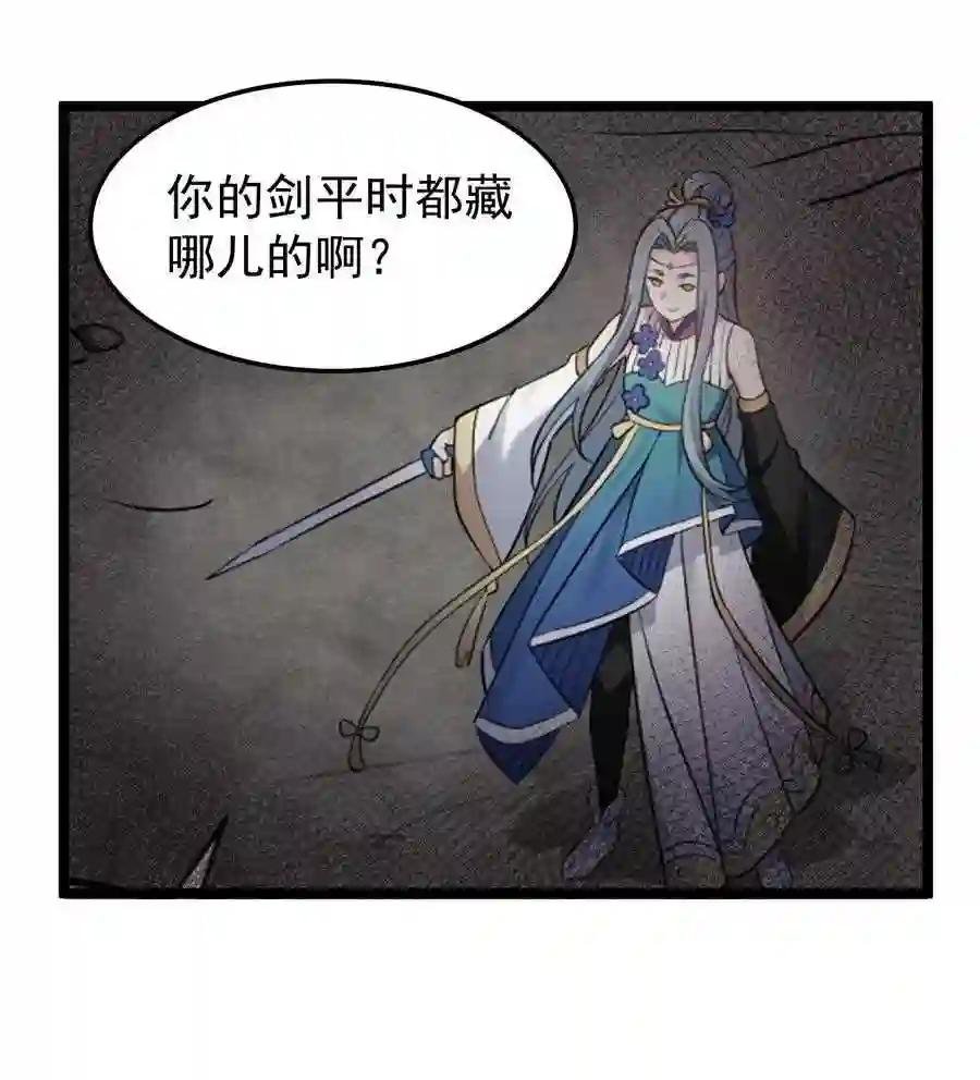 12 穿上女装就……?!