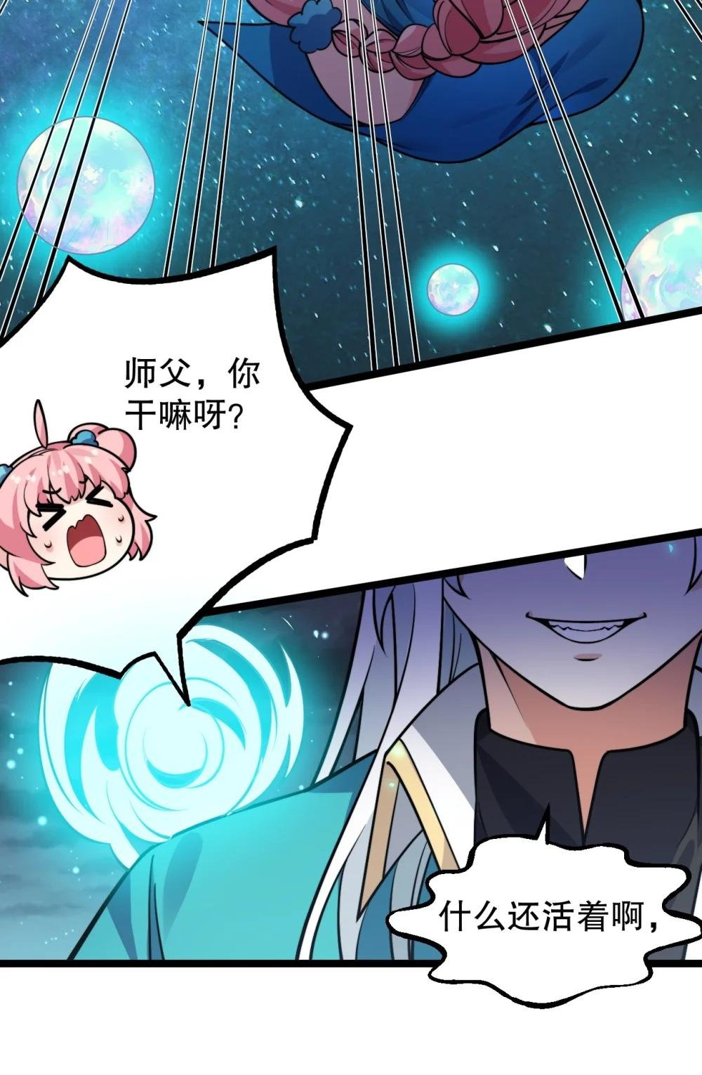 160 大晚上唤我来她居室？