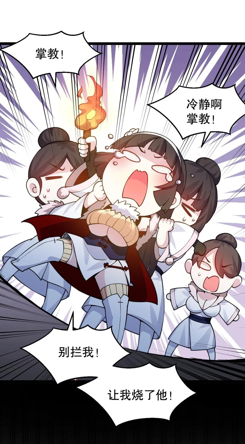 160 大晚上唤我来她居室？