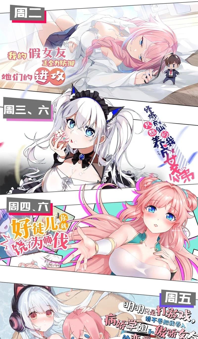 160 大晚上唤我来她居室？