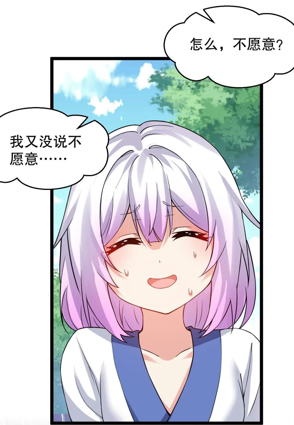 165 今生我，永不再嫁！