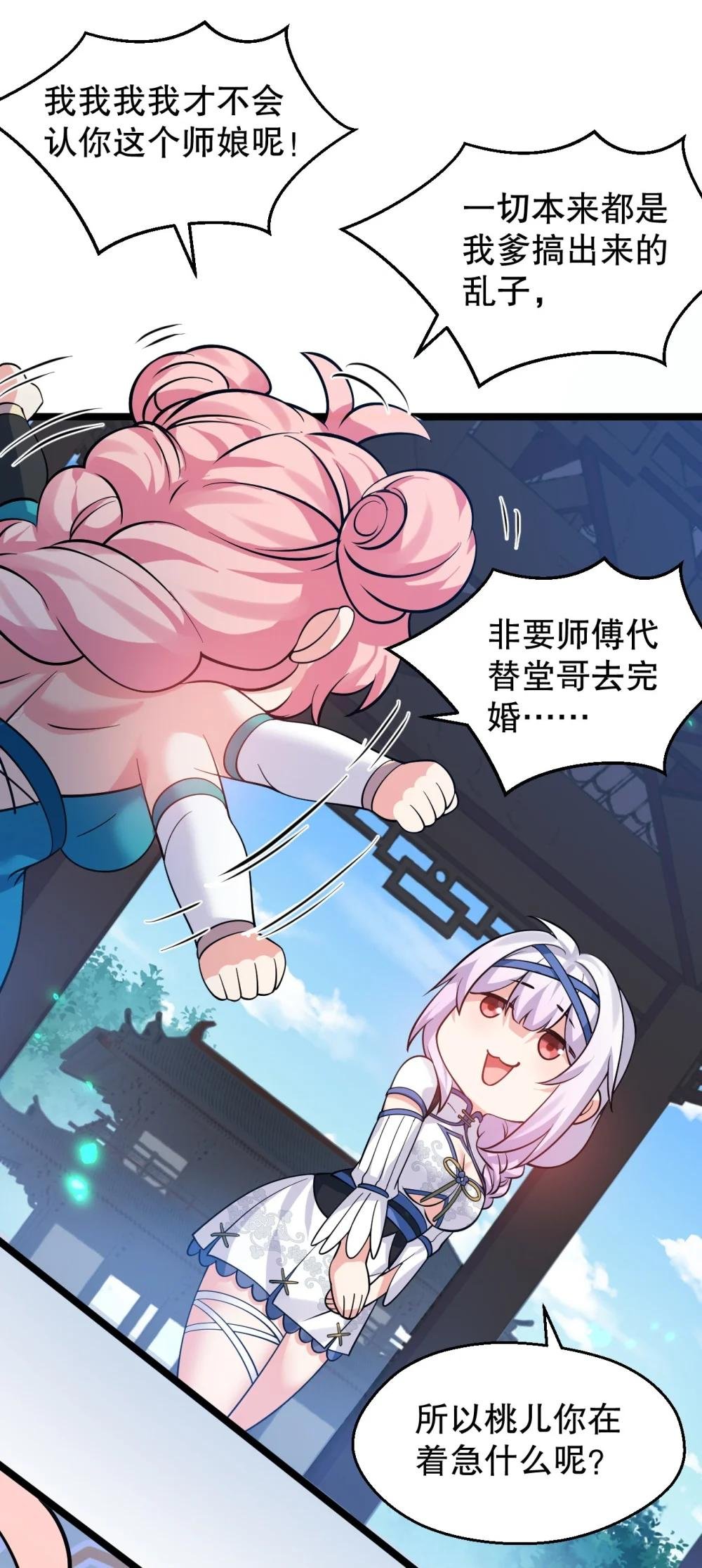 165 今生我，永不再嫁！