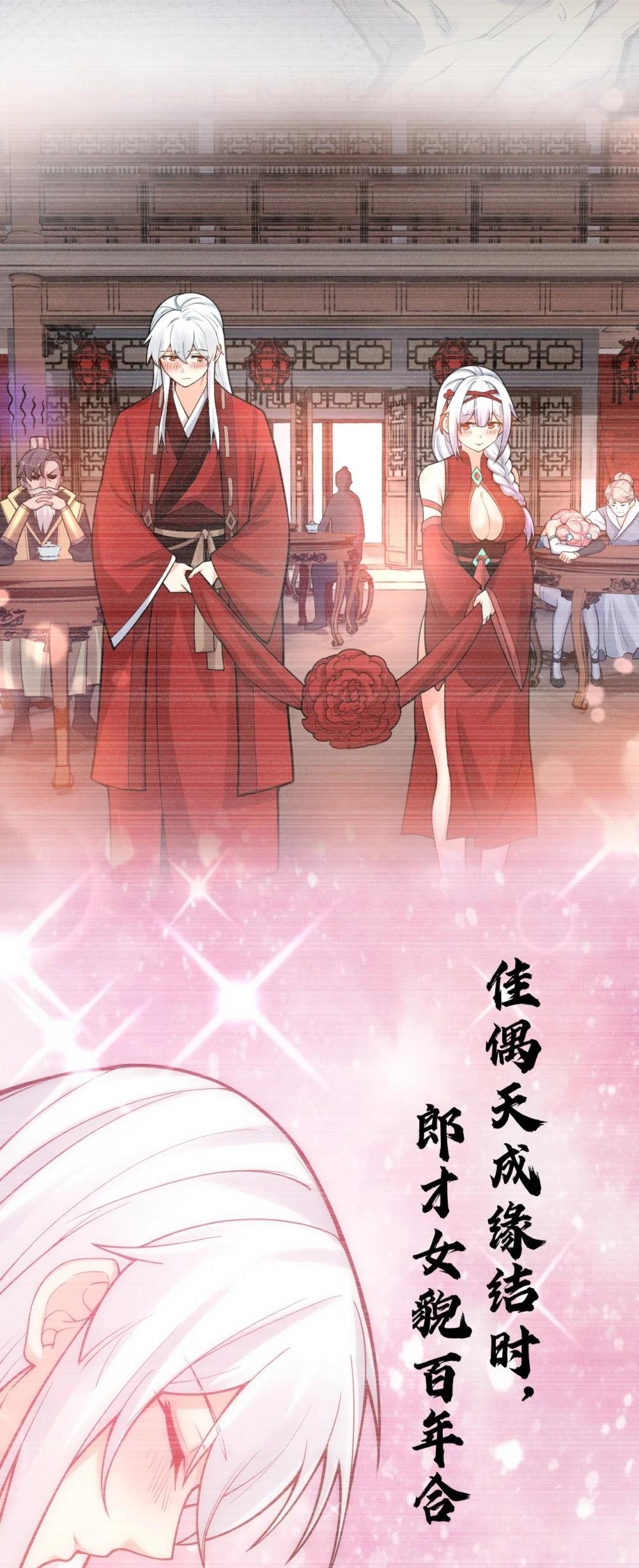 165 今生我，永不再嫁！