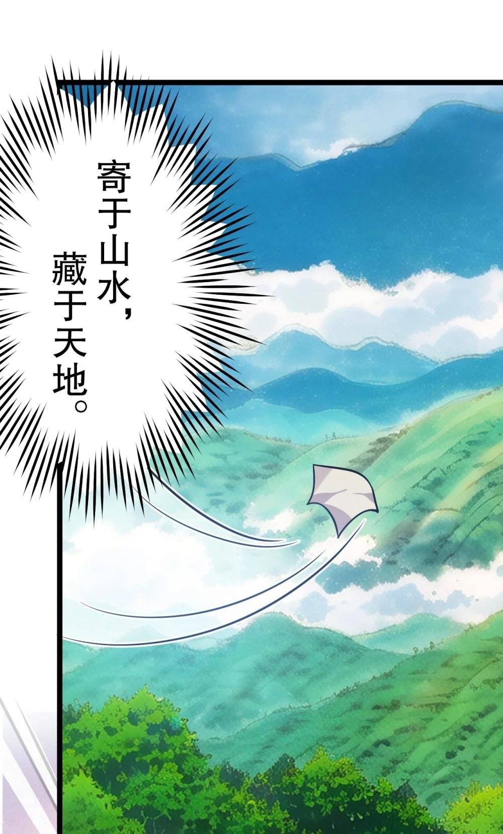 165 今生我，永不再嫁！